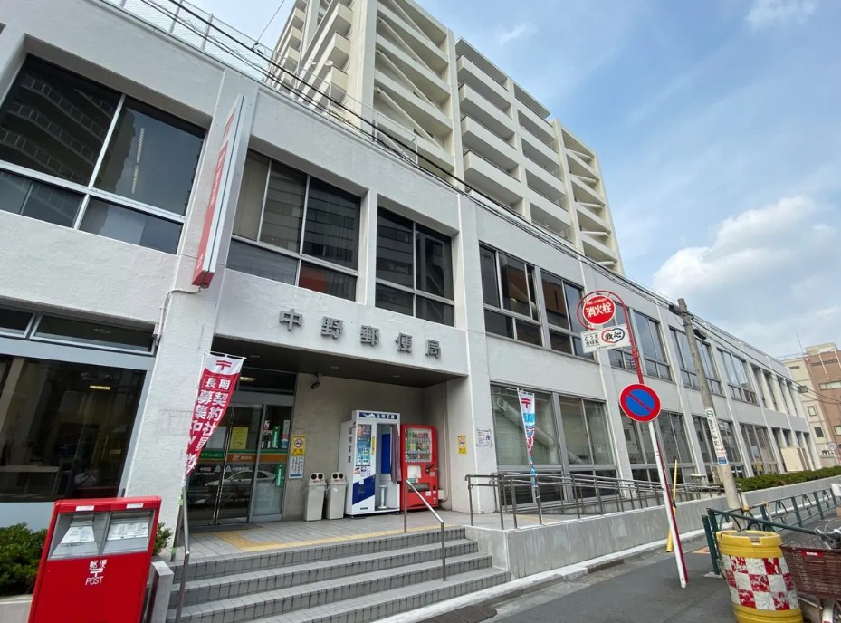 ヴィンテージ中野 郵便局