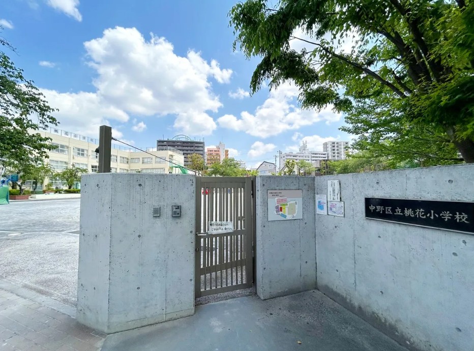 ヴィンテージ中野 小学校