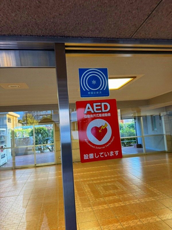シティコープ大森東 設備