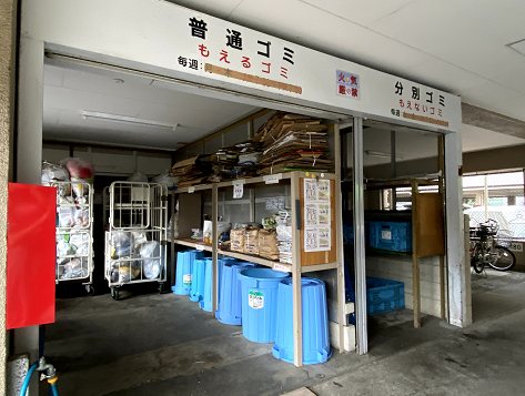 大森永谷マンション 共用部写真（その他）