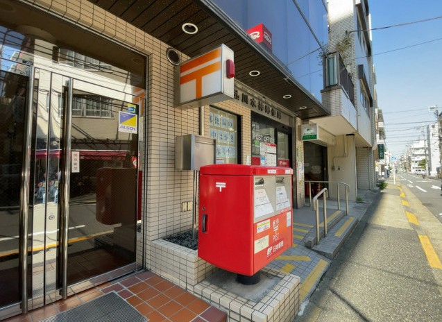 大森永谷マンション 郵便局
