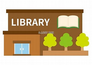 クオリア目黒大橋ウエスト 図書館