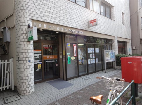 鶯谷永谷マンション 郵便局