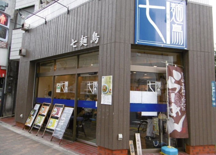鶯谷永谷マンション レストラン