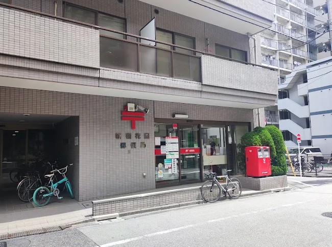 四谷御苑マンション 郵便局