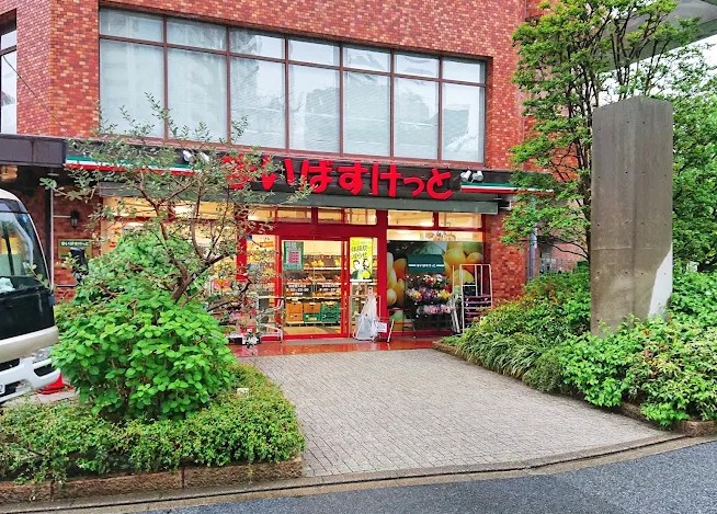 四谷御苑マンション スーパー