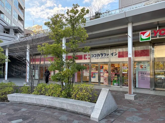 四谷御苑マンション ドラッグストア