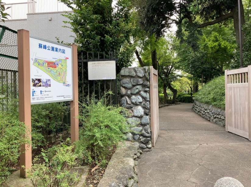 山王アイチマンション 公園