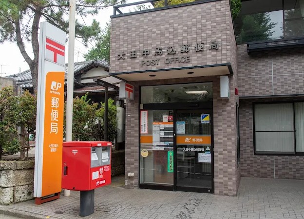 グリーンキャピタル上池台 郵便局
