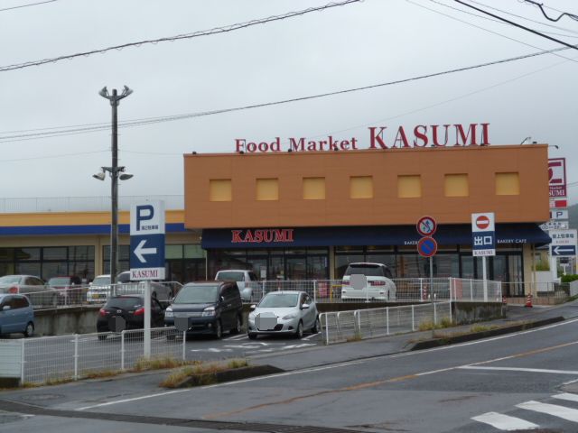 東大沼町４丁目５１３番１ スーパー