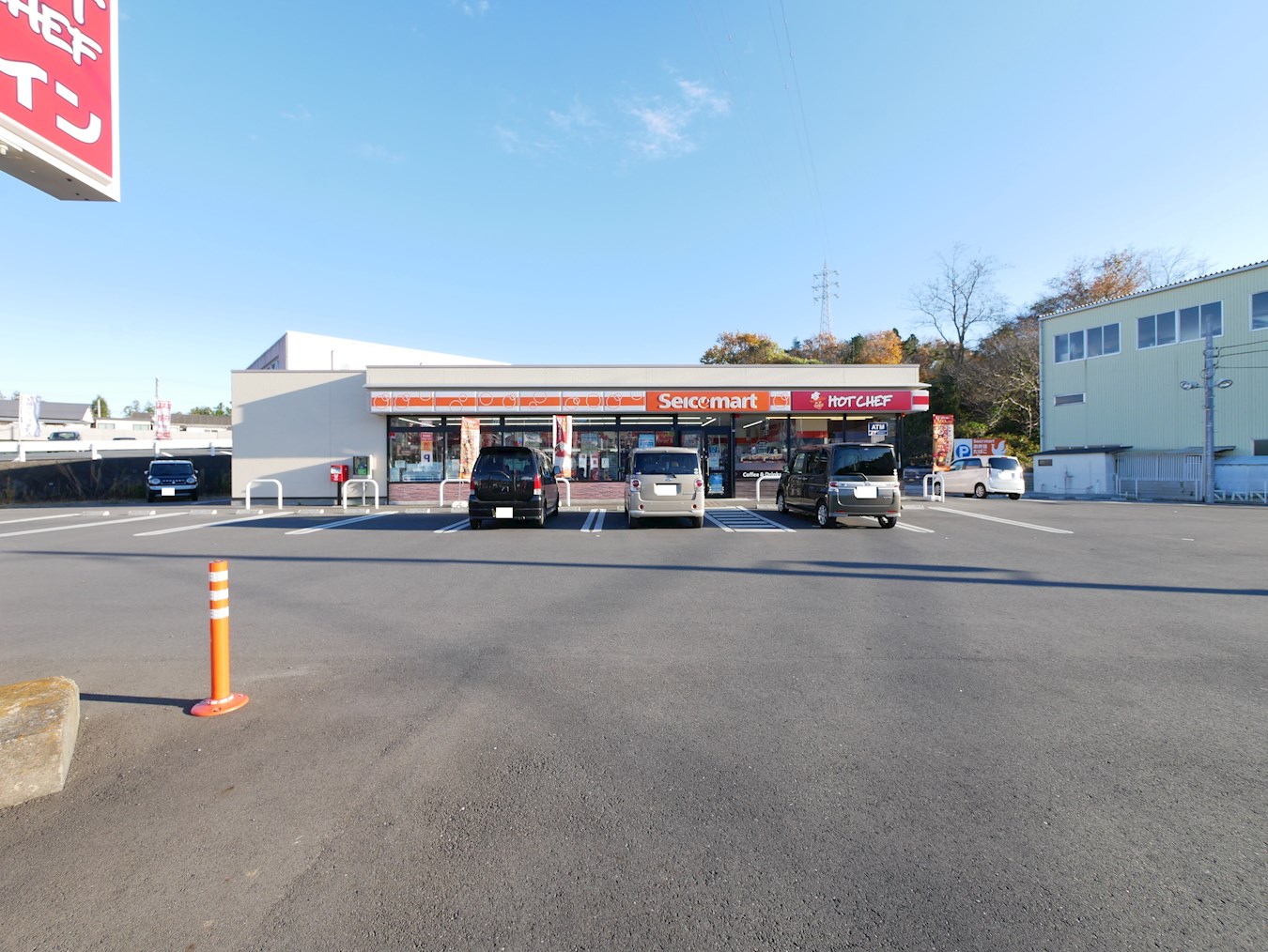滑川本町４丁目１４６番 コンビニ