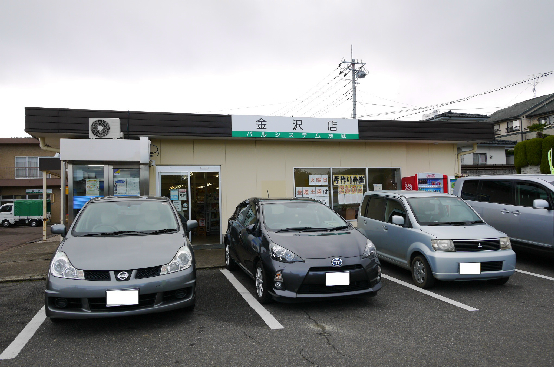 大久保町字塙山２３９４番１４ スーパー