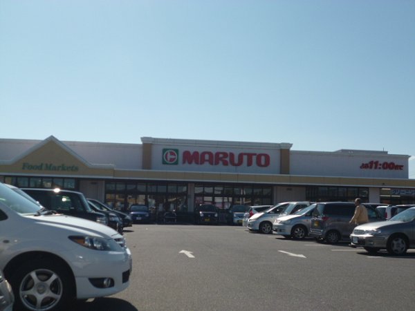 東大沼町１丁目３４９番  スーパー