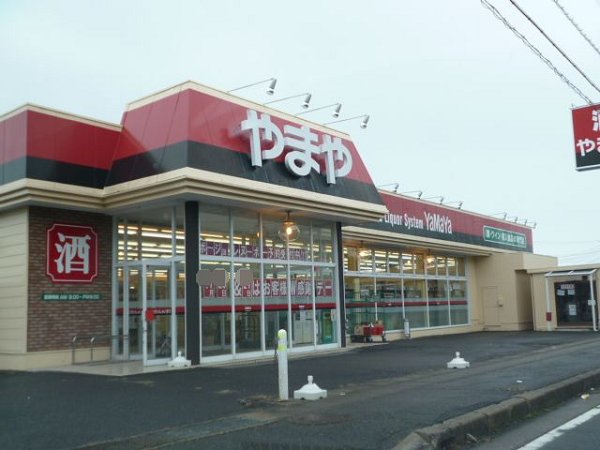 東大沼町１丁目３４９番  その他