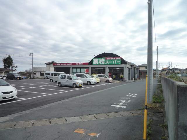 滑川町１丁目171番  スーパー