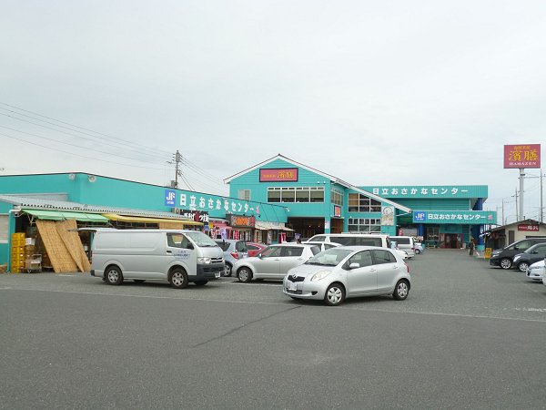 久慈町６丁目228番  公共施設