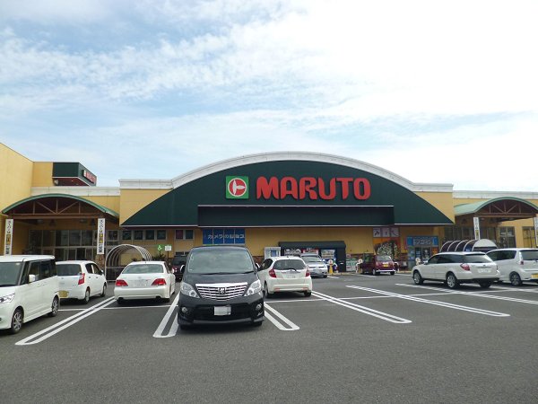 大みか町３丁目８１番  スーパー