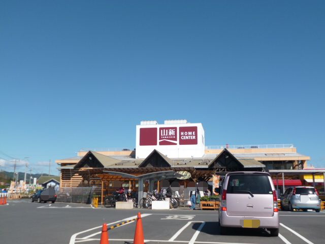 大久保町４丁目２９６番１ ホームセンター