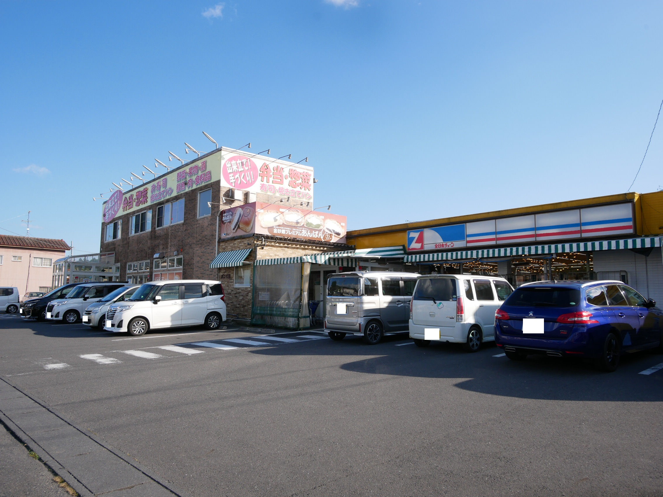 常陸太田市薬谷町２９５番４  コンビニ