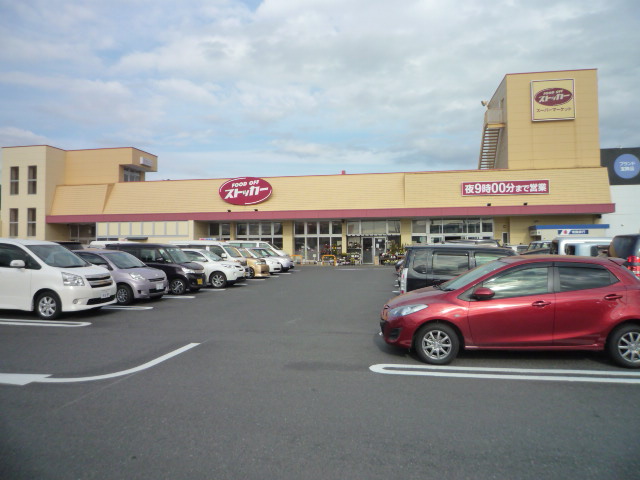 田尻町１丁目637番2  スーパー