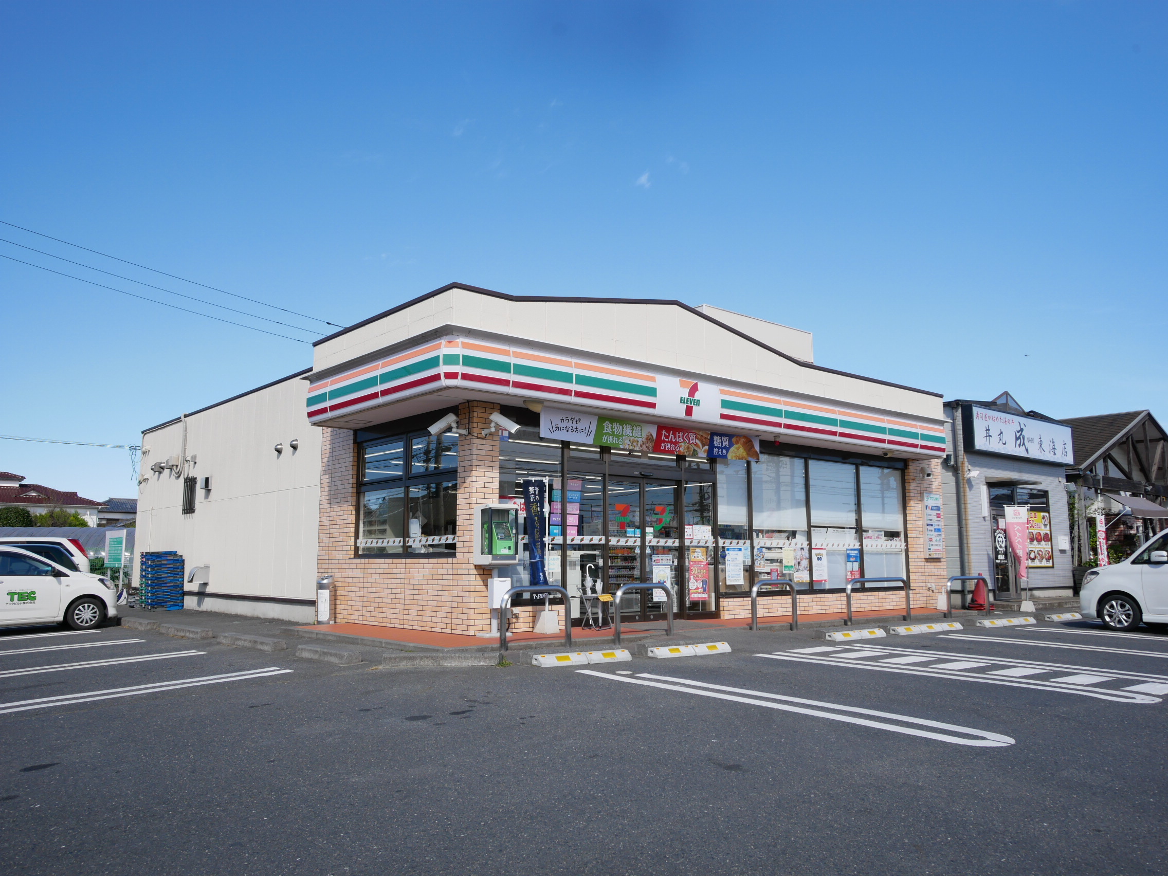 那珂郡東海村大字船場字後山７１６番１９  コンビニ