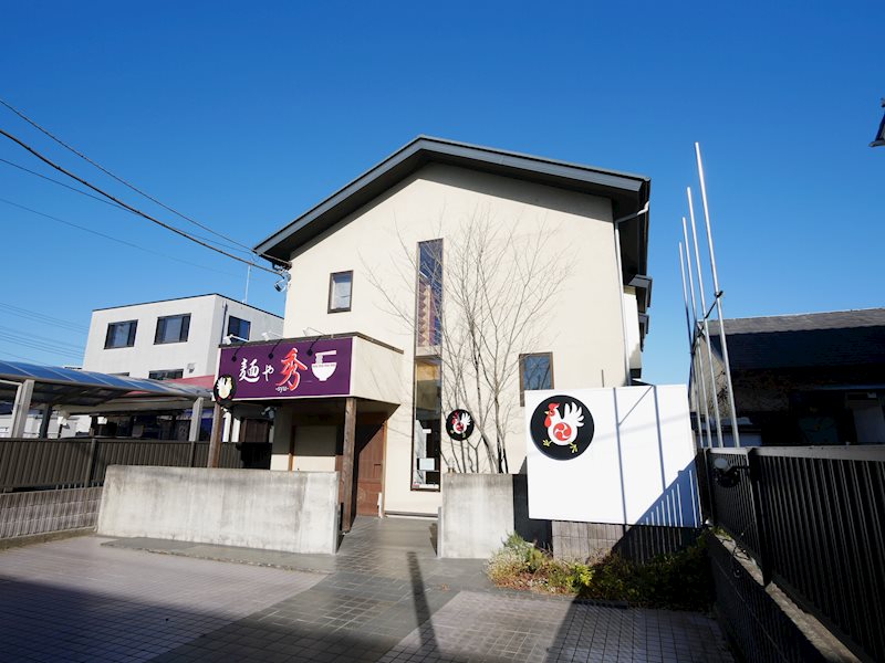 大みか町２丁目２９７番 現地写真