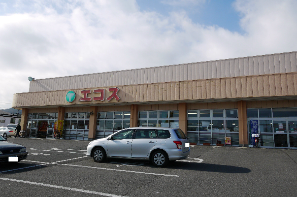 日立市金沢町６丁目221番 スーパー