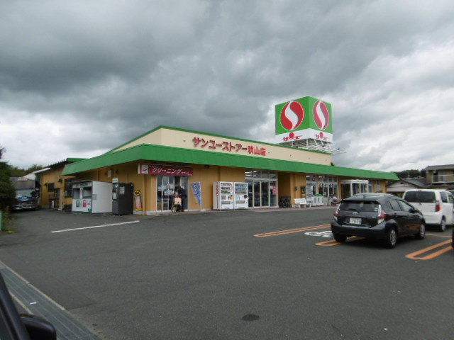 高萩市高萩７期　３号棟 スーパー