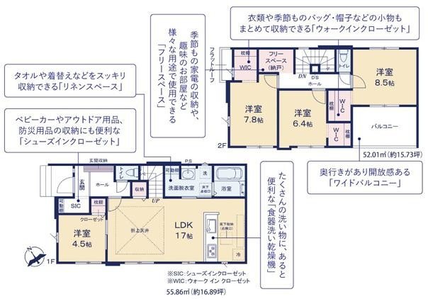 東金沢町２丁目　９期　３号棟 間取図・土地図