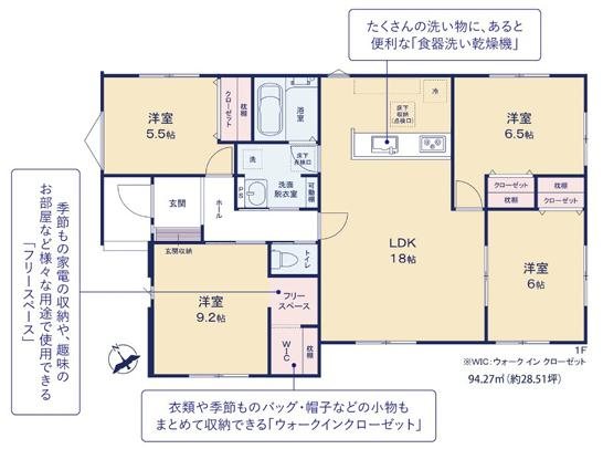 東金沢町２丁目　９期　４号棟 間取図・土地図