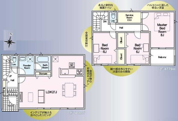 那珂郡東海村村松　第４ 間取図・土地図