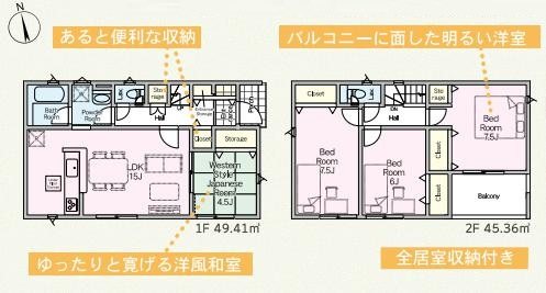 高萩市高萩第３　１号棟 間取図・土地図
