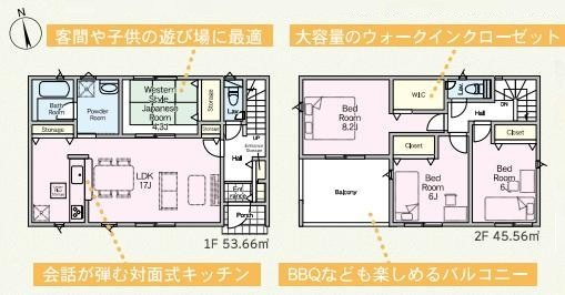 高萩市高萩第３　２号棟 間取図・土地図