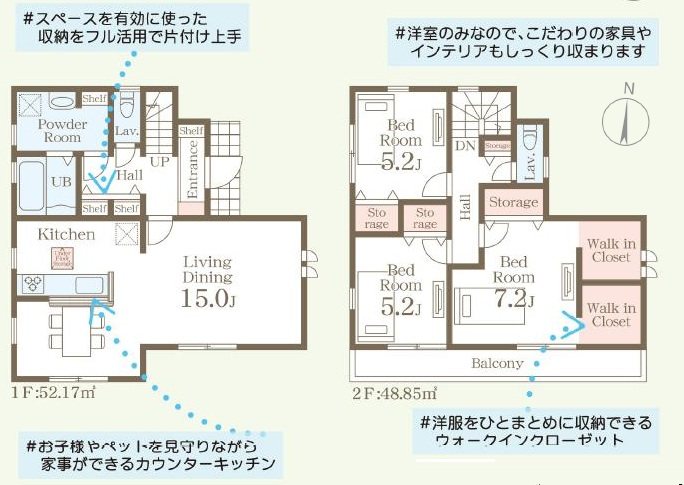 相田町３丁目　５期 間取図・土地図