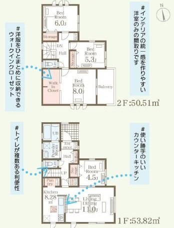 東多賀町５丁目　３期　１号棟 間取図・土地図
