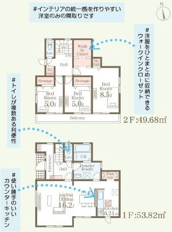 東多賀町５丁目　３期　２号棟 間取図・土地図