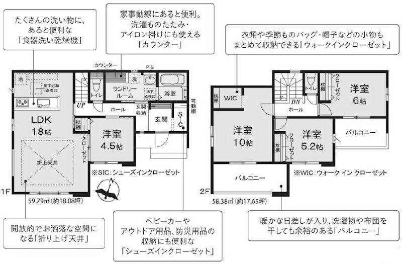 常陸太田市西三町　１期　４号棟 間取図・土地図