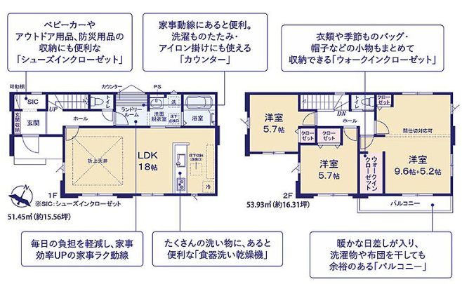 茨城県日立市東大沼町３丁目 間取図・土地図