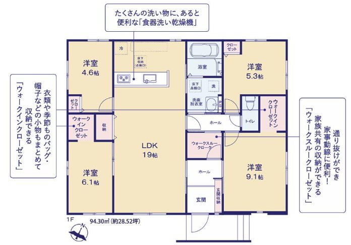 東大沼町３丁目１１期　４号棟 間取図・土地図