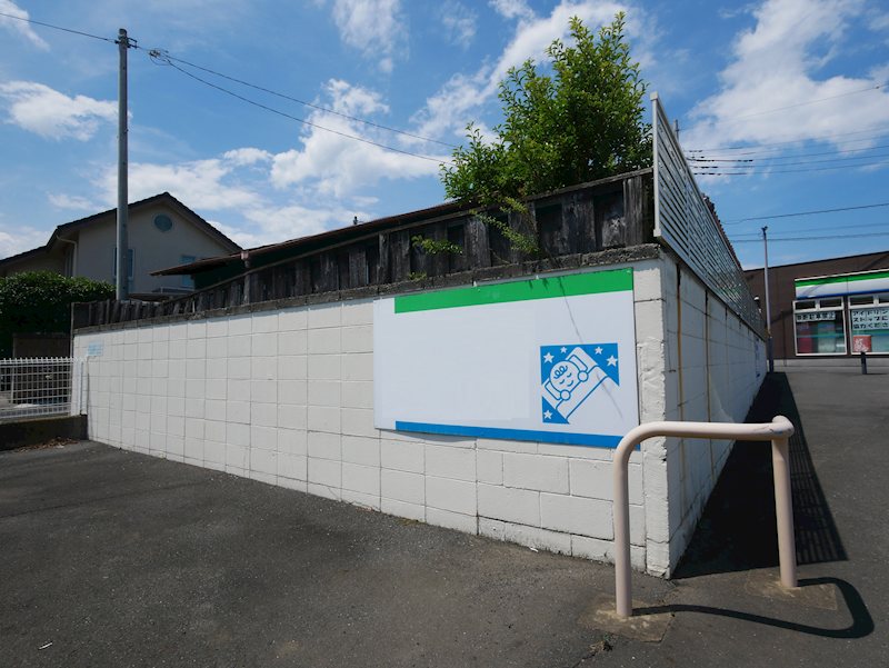 大久保町２丁目１７２番 現地写真