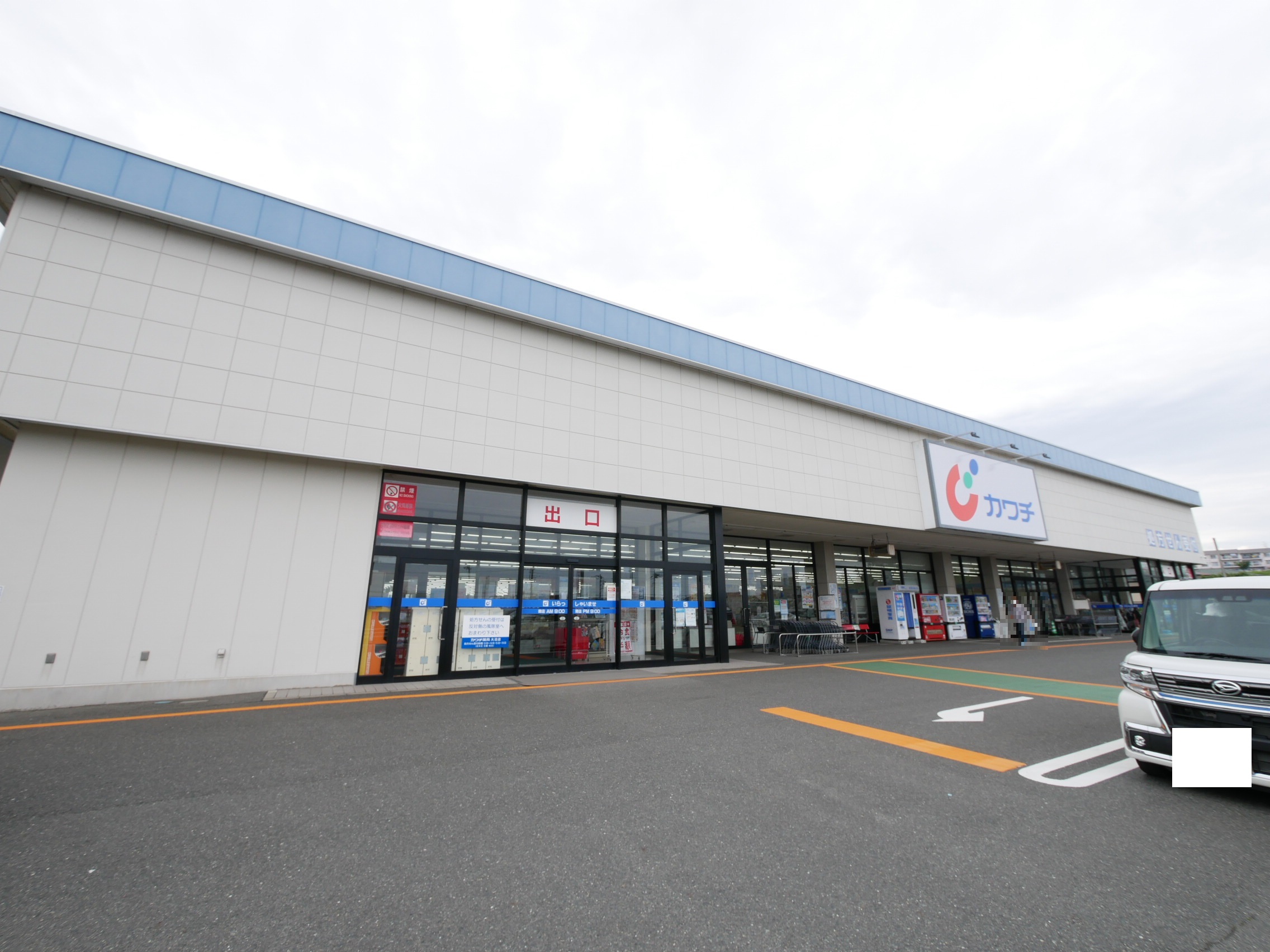 大沼町2丁目３４４番９、３４４番１０ ドラッグストア