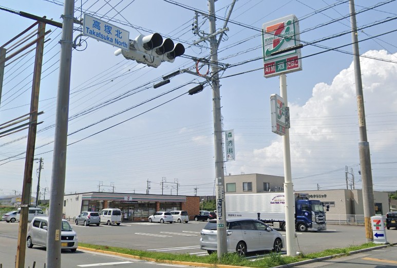 高塚町売土地 周辺画像4