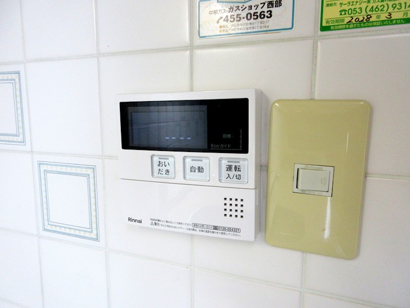 入野パークホームズ 401号室 その他