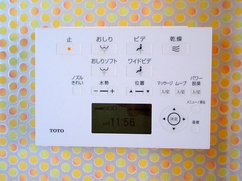 和合町中古住宅 その他