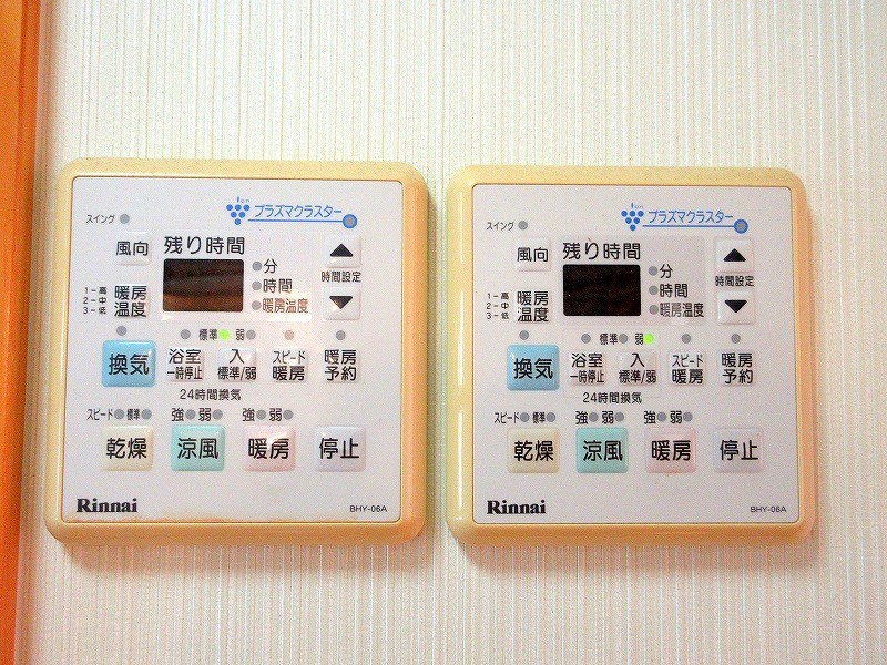和合町中古住宅 その他
