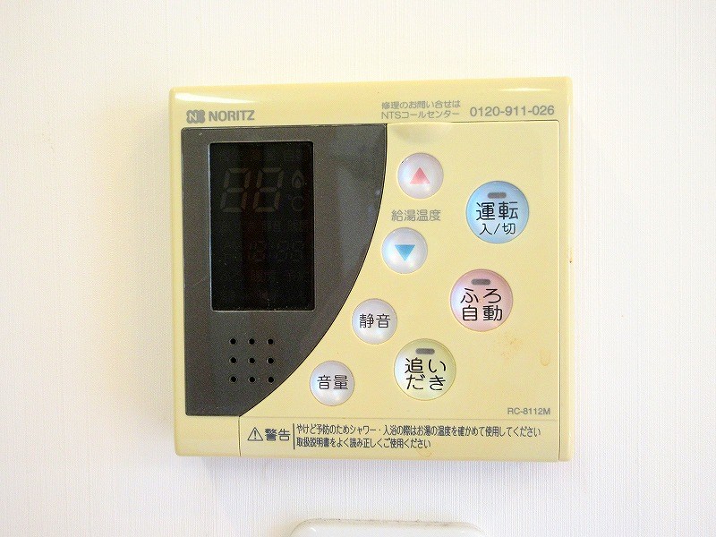 和合町中古住宅 その他