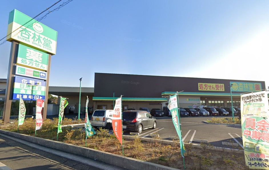 和合町中古住宅 周辺画像1