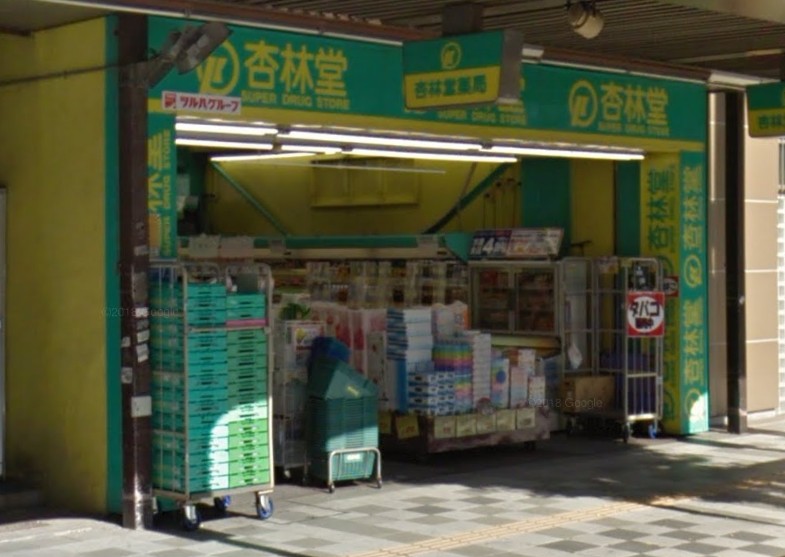 田町店舗 周辺画像1