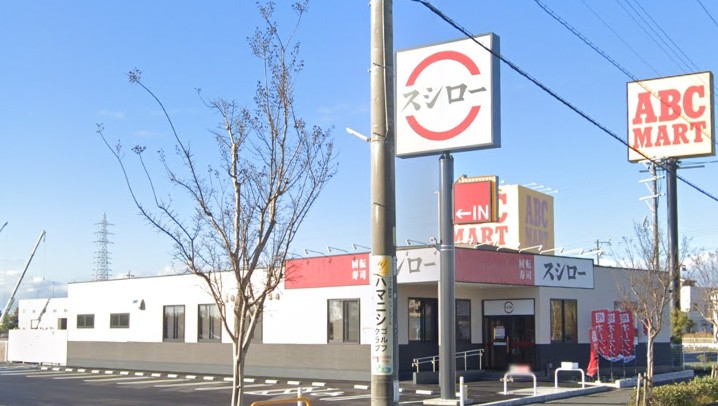 入野町売土地 周辺画像10