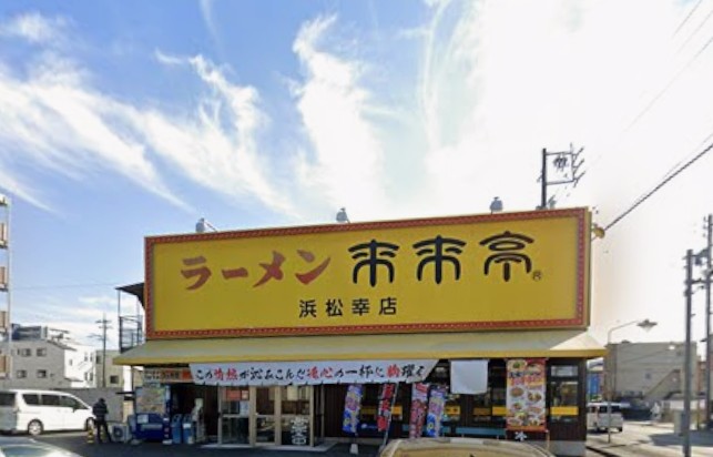 泉1丁目売土地 周辺画像5